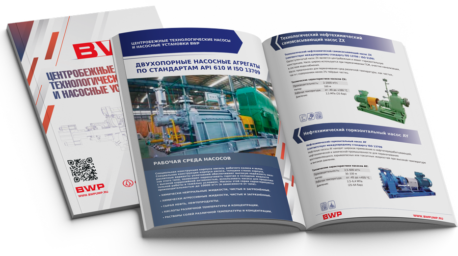 Скачать каталог<br>продукции